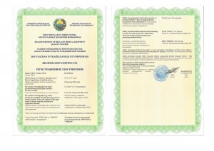 ЭХВЧ-400 Регистрационное удостоверение в республике Узбекистан