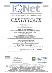 International certificate ISO 13485