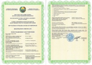 ЭХВЧ-80 РУ в республике Узбекистан